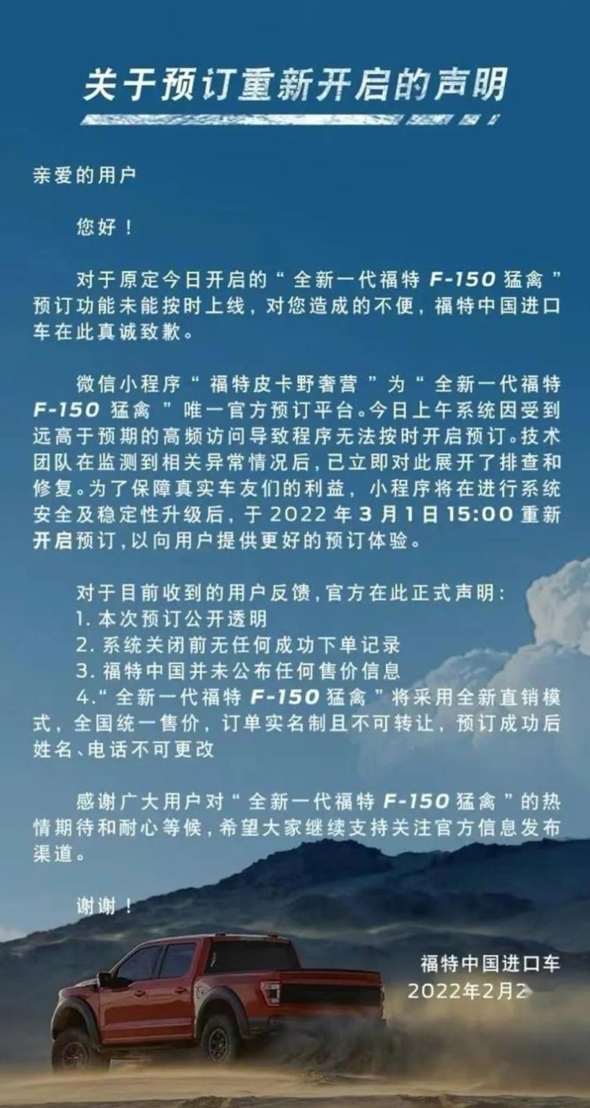 福特,长安,坦克,坦克300,福克斯