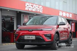 天际ME5,天际汽车,北京,777