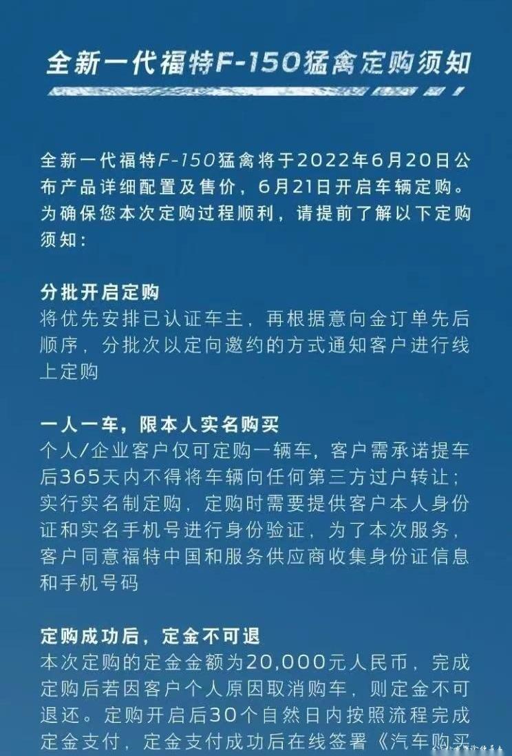 福特,长行,福特F-150