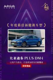 比亚迪