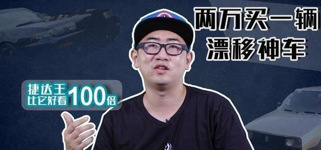 宝马,路虎,领克,领克01,发现