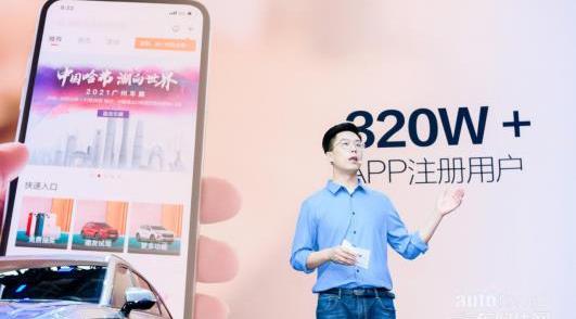 哈弗,理念,哈弗赤兔,哈弗神兽,哈弗初恋