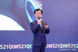 曼,现代