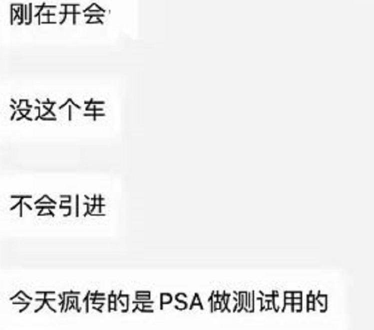 标致,高尔夫,福克斯,领克02,领克