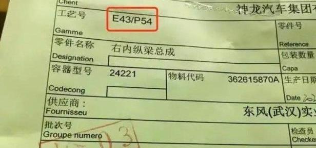 标致,高尔夫,福克斯,领克02,领克