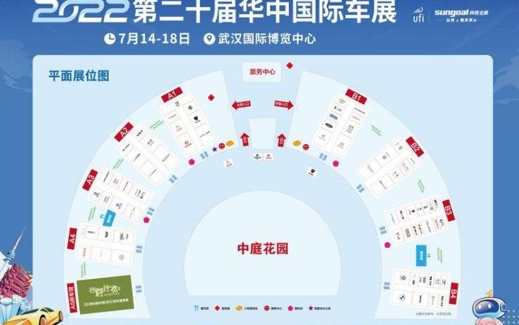 汉,大众,东风,长安,奥迪
