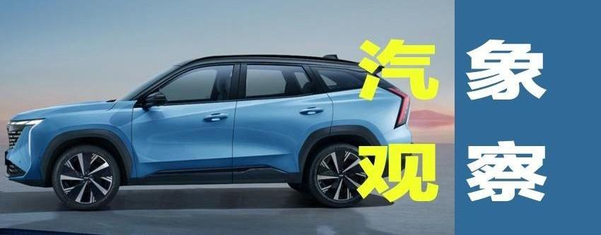 魔方,北京,福特,大众,北京汽车
