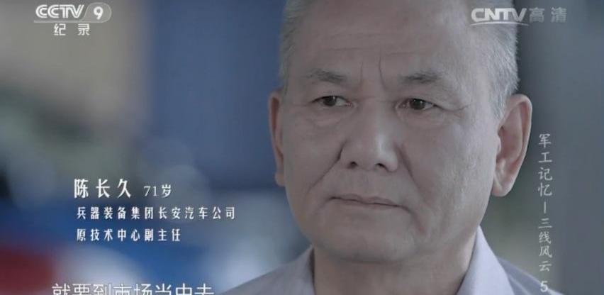 长安,炮,福特,马自达,阿维塔