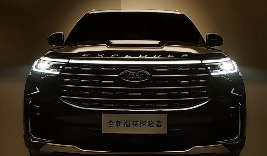 探险者,长安,福特,型格,EVOS