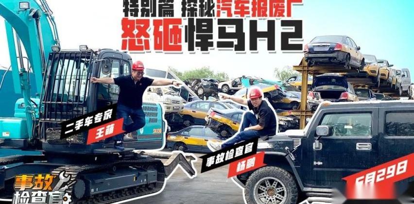 奔驰,北京,保时捷,标致,福特