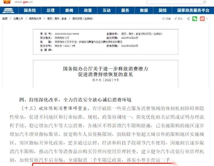 炮,长城,Jeep,角斗士,福特