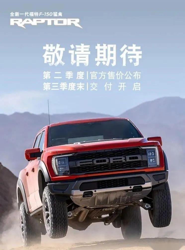 炮,长城,Jeep,角斗士,福特