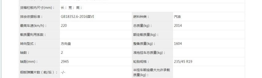 蒙迪欧,福特,EVOS,锐界,福克斯