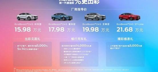 福特,蒙迪欧,长安,理念,smart