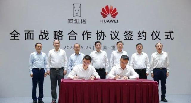 长安,阿维塔,阿维塔11,长安深蓝,福特