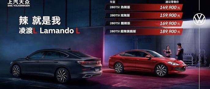 凌渡,大众,思域,长安,广汽传祺
