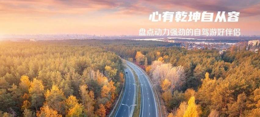 奔腾,奔腾B70,别克,福克斯,威朗