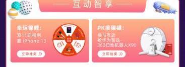 威马汽车,威马EX5,威马W6