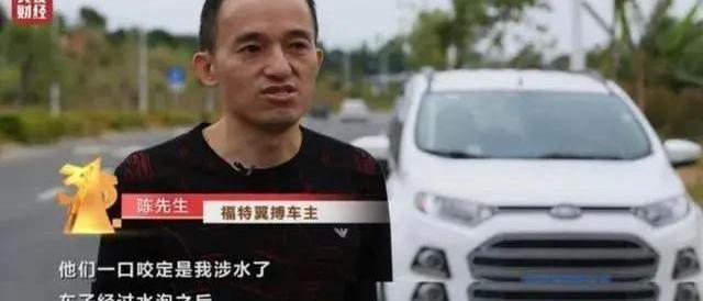 长安,福特,锐际,探险者,蒙迪欧