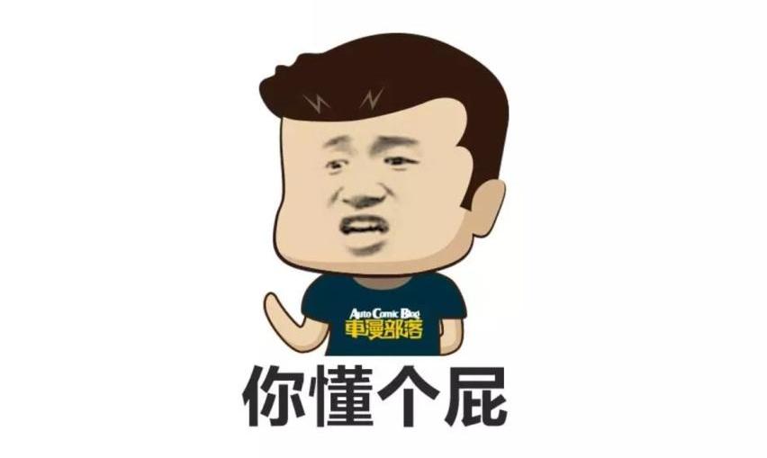 思域,领克02,领克,高尔夫,福克斯