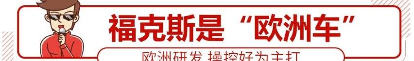 别克,福克斯,君威,宝骏,宝马