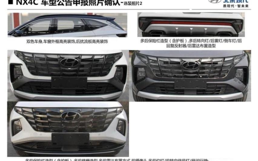 现代,途胜,福特,福克斯,伊兰特