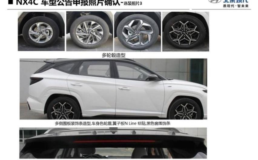 现代,途胜,福特,福克斯,伊兰特