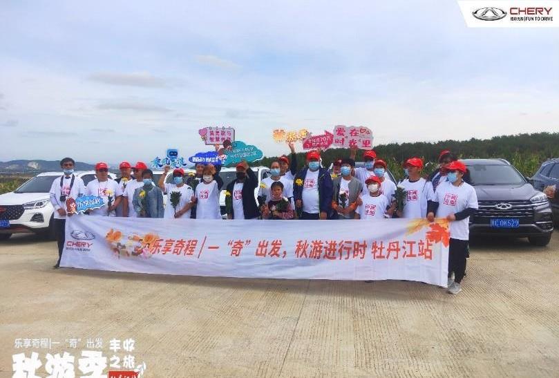 奇瑞,汉,现代