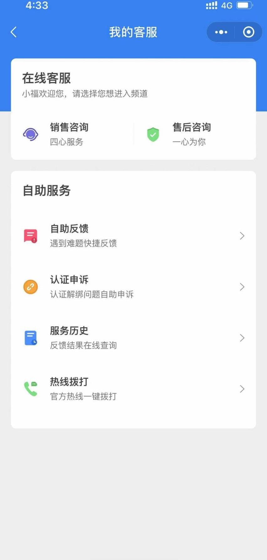福特,长安,福克斯,宝典,炮