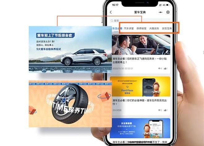 福特,长安,福克斯,宝典,炮