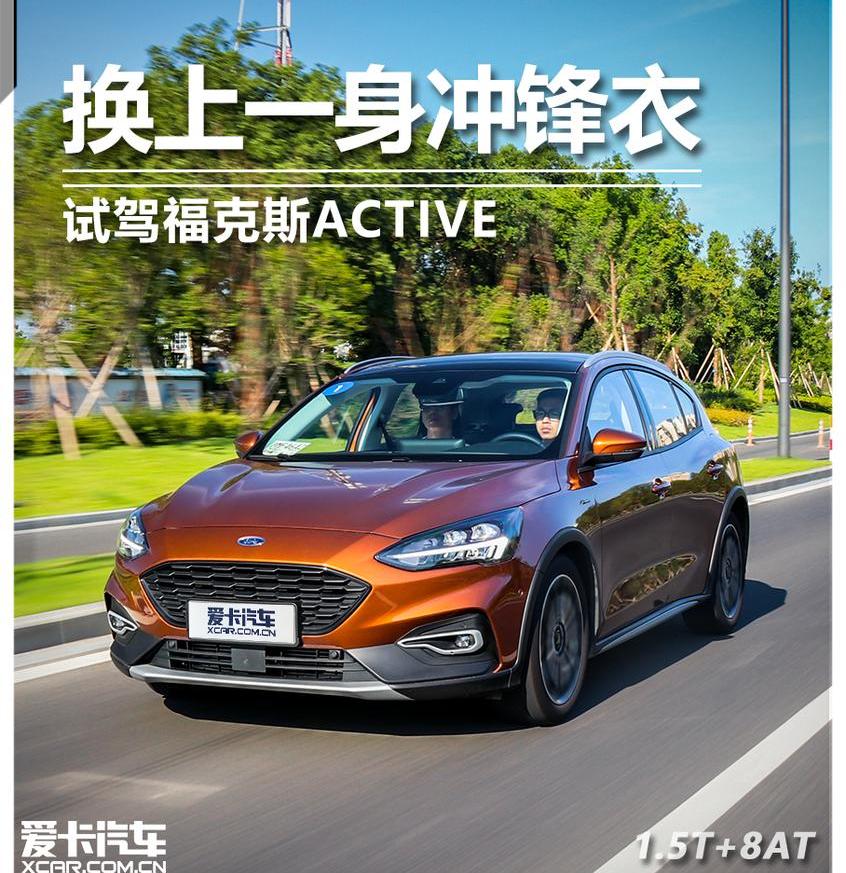福克斯,大众,福特