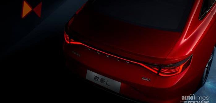 帝豪,吉利汽车