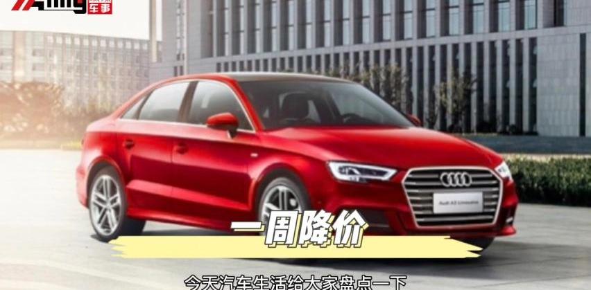 轩逸,福克斯,奥迪,日产,现代
