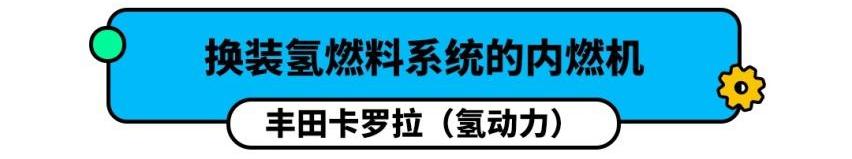 卡罗拉,丰田,宝马,福克斯,合创