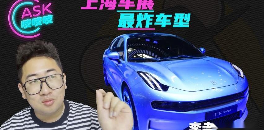 思域,宝马,马自达,领克,高尔夫