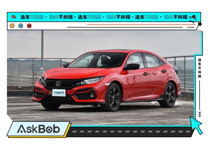 思域,高尔夫,福克斯,大众,奥迪