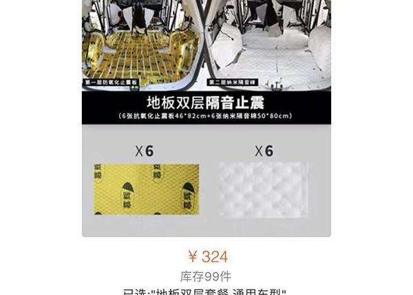 福克斯,发现