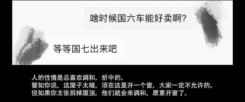 特斯拉,福克斯,优越,飞度,宝马