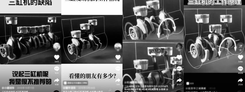特斯拉,福克斯,优越,飞度,宝马
