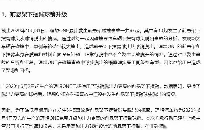 特斯拉,福克斯,优越,飞度,宝马