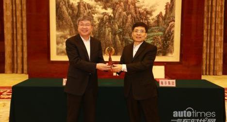 奇瑞,福特