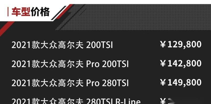 高尔夫,大众,思域,保时捷,保时捷911