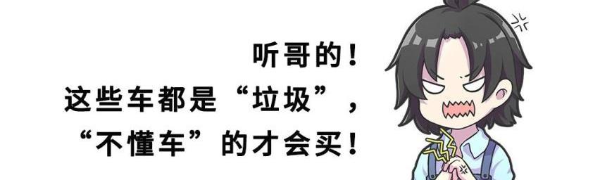 福克斯,卡罗拉,思域,朗逸,大众