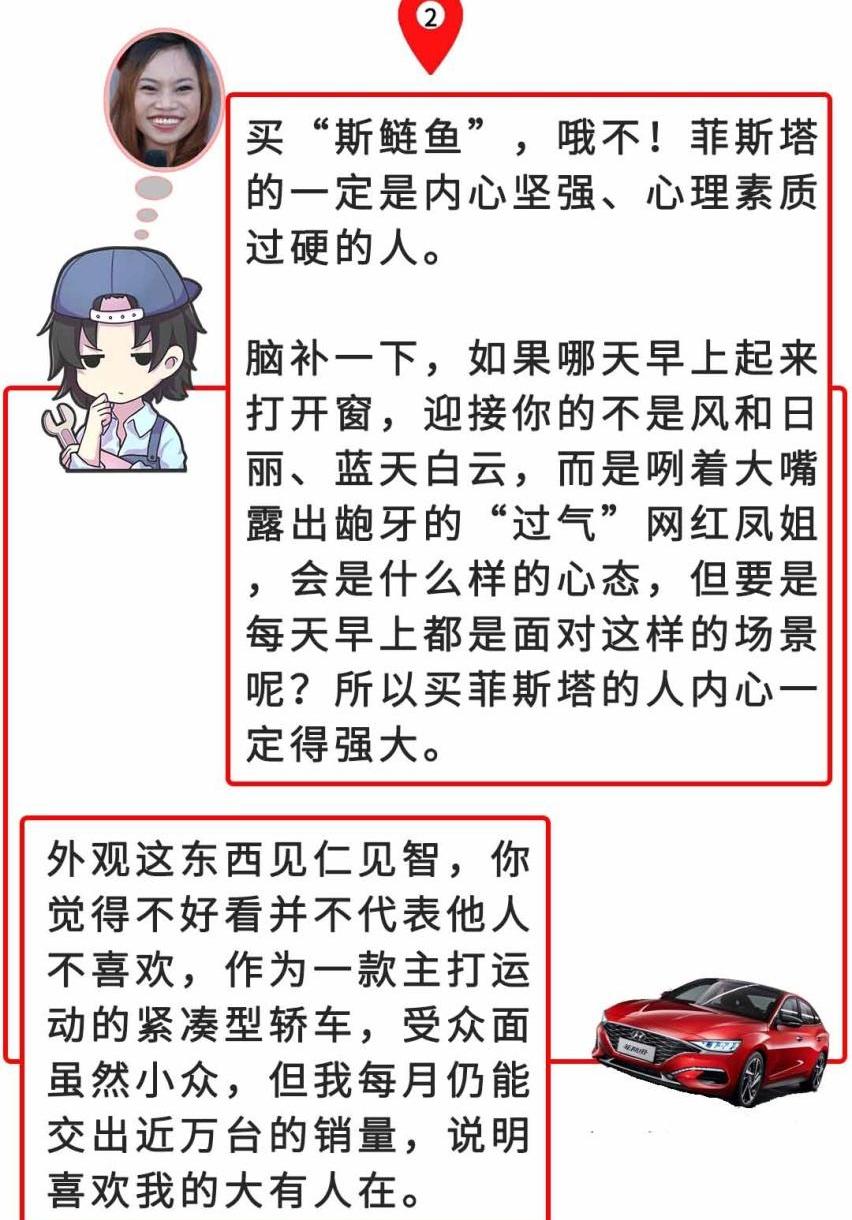 福克斯,卡罗拉,思域,朗逸,大众