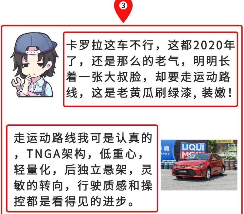 福克斯,卡罗拉,思域,朗逸,大众