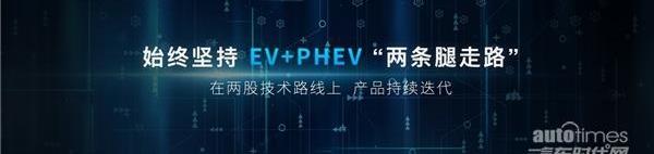 比亚迪