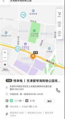 北京