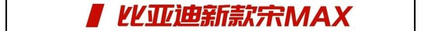 比亚迪,福克斯,宝骏,宝马,奥迪
