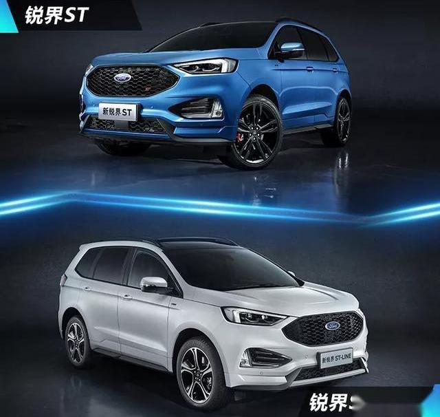 福特,锐际,长安,福克斯,探险者