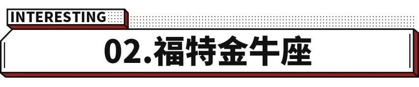 雪铁龙,标致,雪铁龙C6,标致508L,福特
